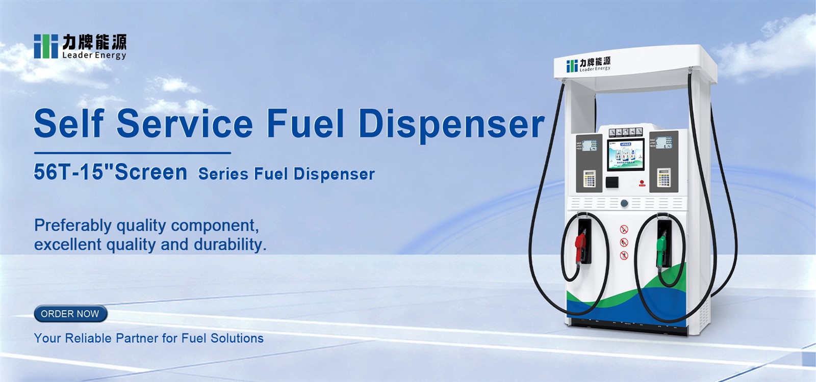 self service fuel dispenser 1